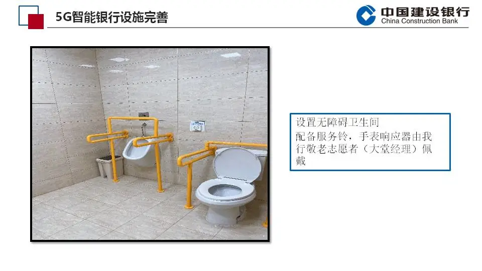 「金融助老」建设银行无锡惠山支行:尊老敬老 暖阳无限