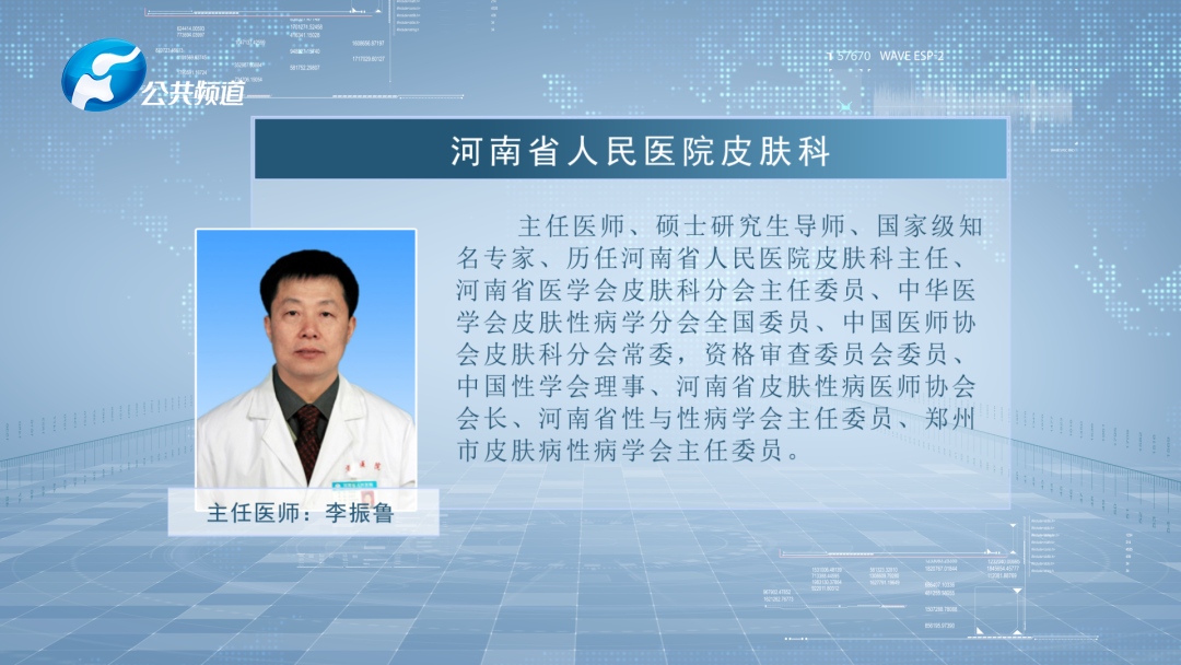 特应性皮炎不是普通湿疹那么简单河南省人民医院皮肤科主任医师李振鲁