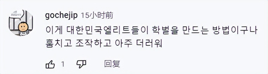 韩国首尔大学人工智能团队抄袭 丢脸到国际 韩网友：抄袭是我的专长