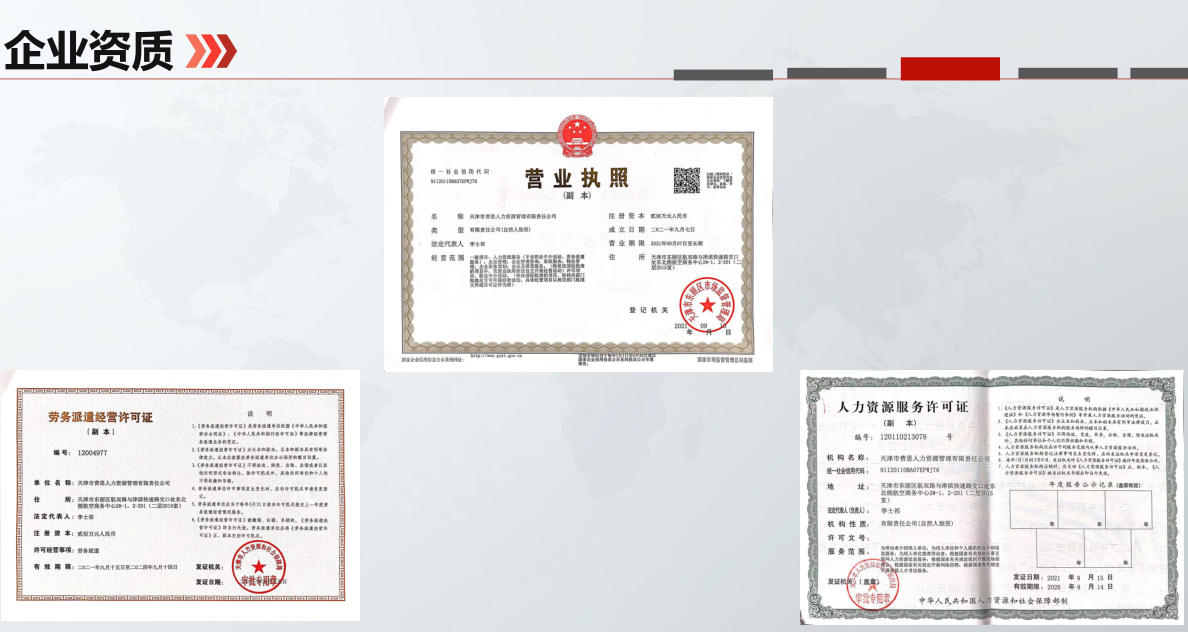 签订劳务派遣合同时需要注意哪些问题