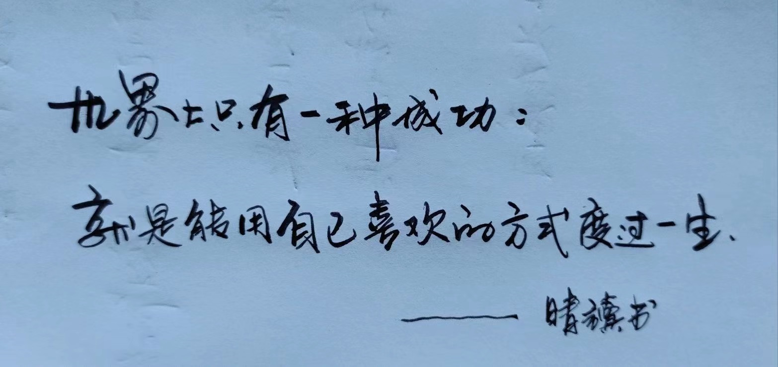 最美瞬间优美句子