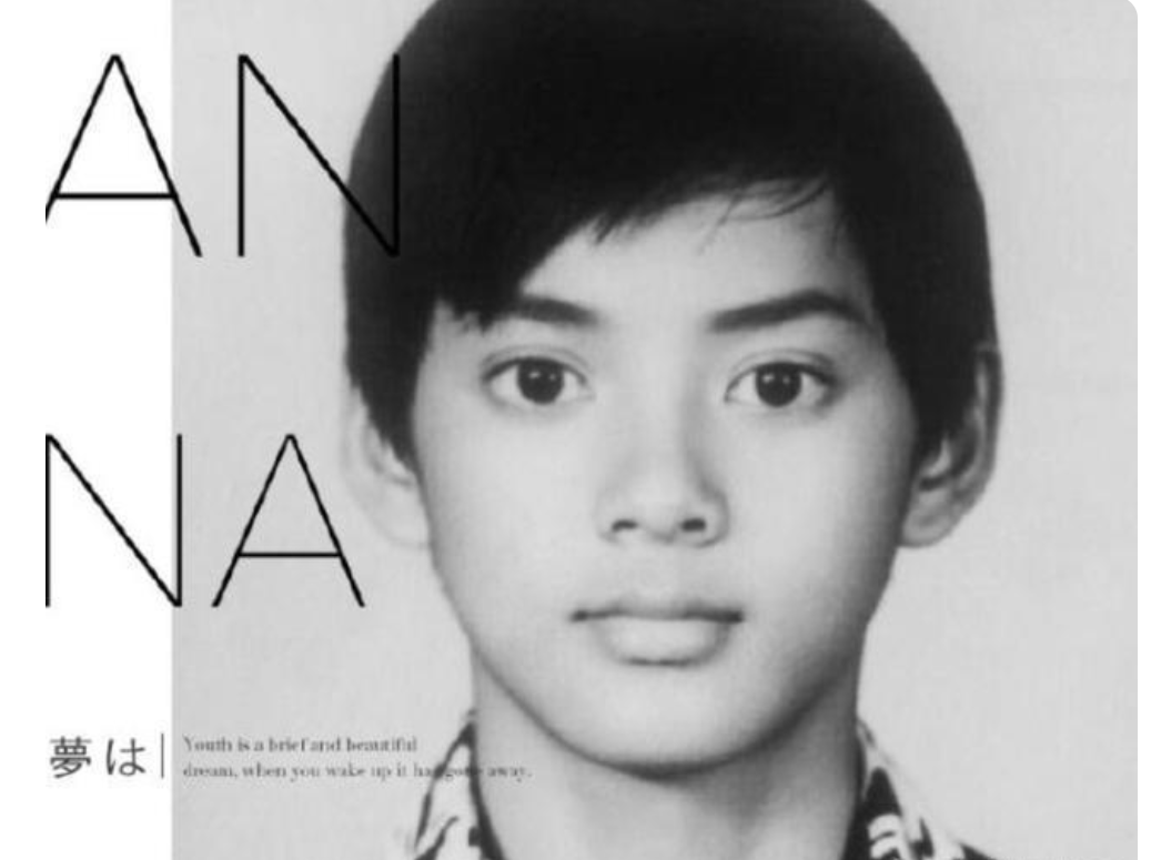 拥有“铜铃大眼”的10位男星，个个都是金刚眼，像开了大眼特效