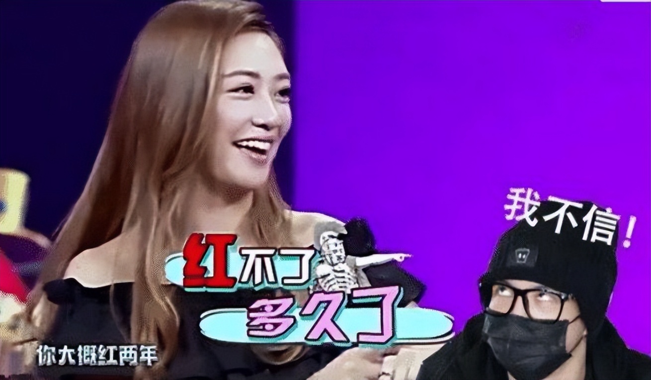 娱乐圈的“半仙”体质：应采儿嘴是真毒，莫小奇预测了半个娱乐圈