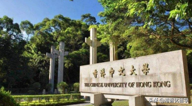 考研教育机构咨询：香港留学最好的中介是哪个（香港留学咨询机构排名）