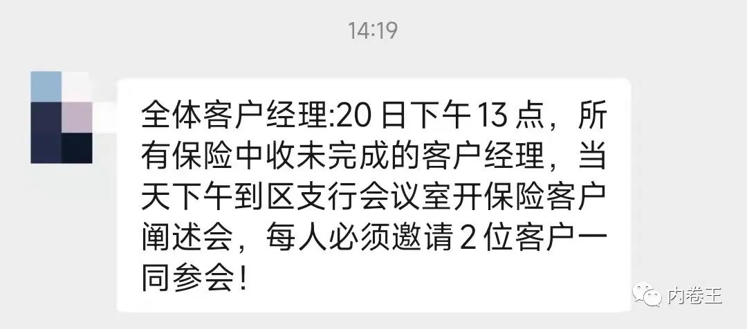 银行人的压力与迷茫是温水煮青蛙