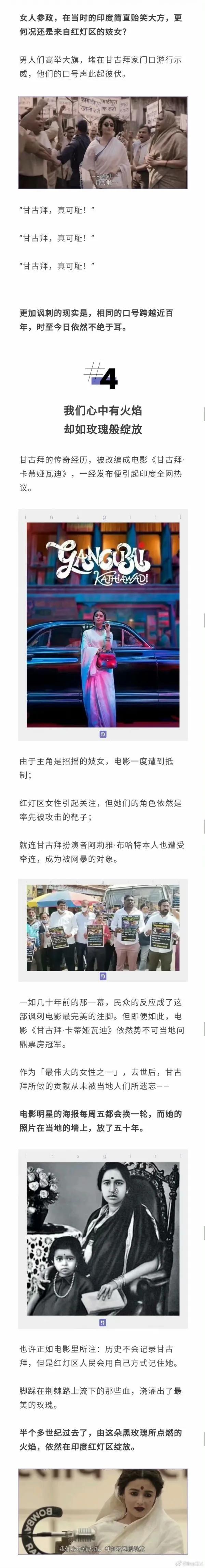 难以想象这部电影竟出自印度，更难以想象这部电影是根据原型改编