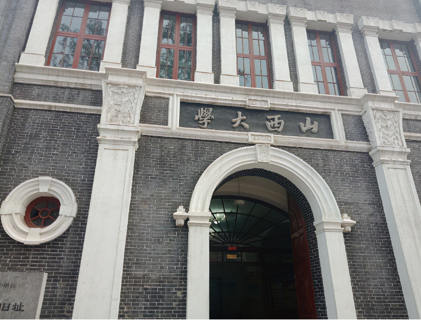 第二轮双一流官宣后，首次高校排行出炉，武大挤进前5成“黑马”