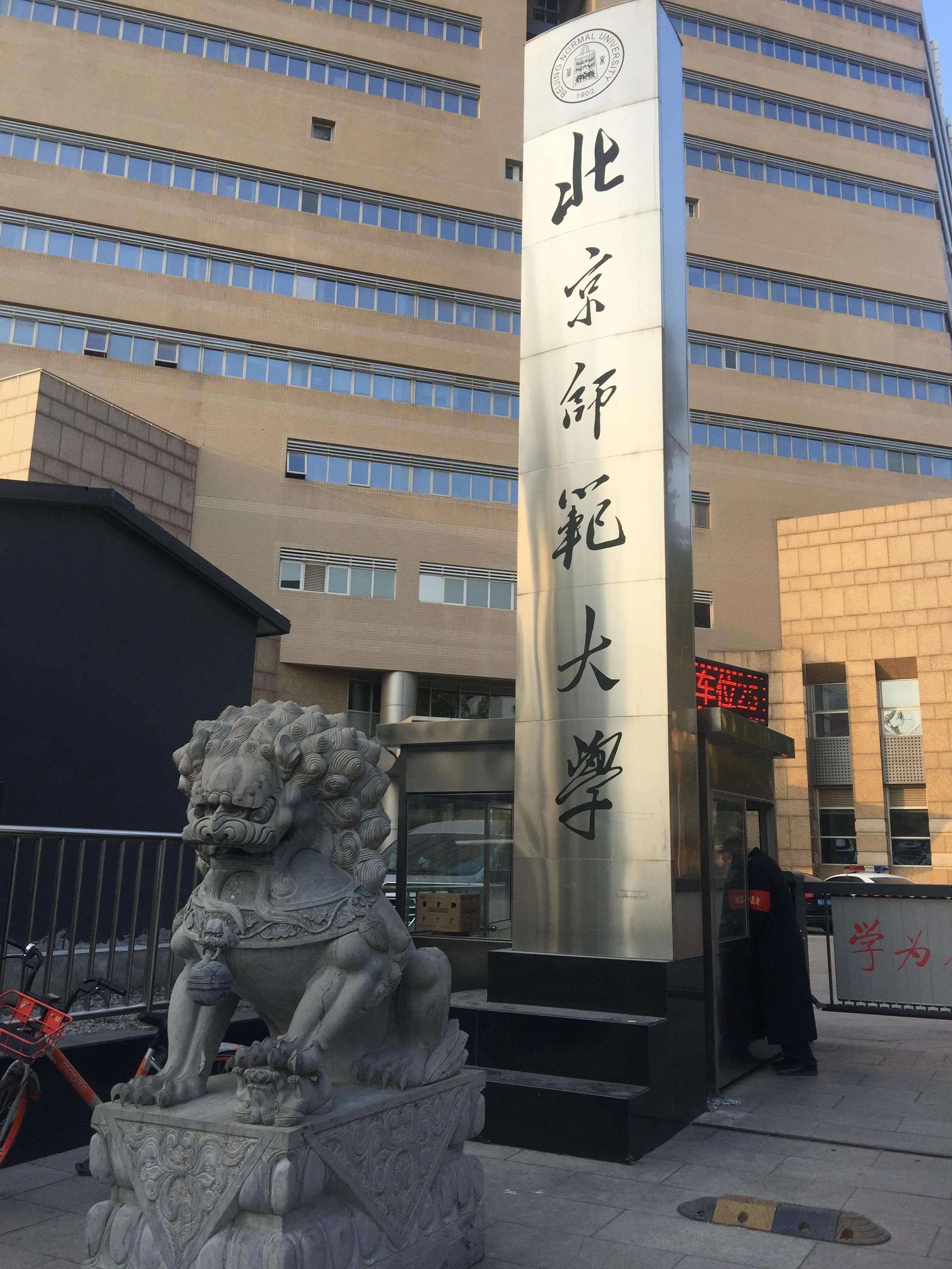 这六所师范类院校，毕业就有工作岗位，你愿意让孩子去吗？