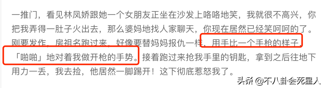 父亲是明星大佬，儿女个个不成器，奢侈挥霍还频频违法