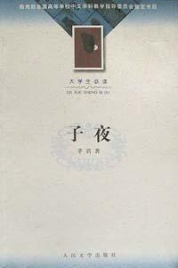 中国现代文学30年，这10本书不可不读