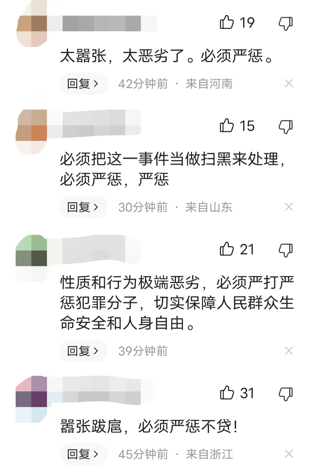 唐山打人事件后续：施暴者身份被曝光，冷漠的看客令人不齿