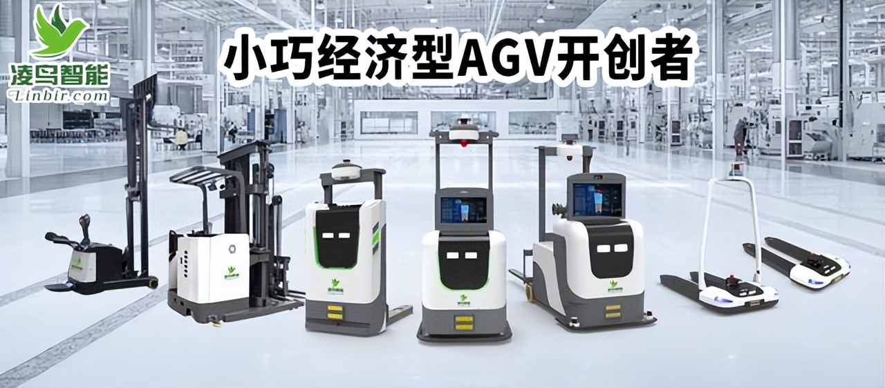 「智慧搬运」AGV搬运机器人对汽车行业的应用