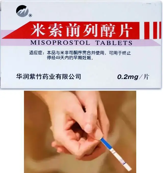 歪打正着的药物(三)