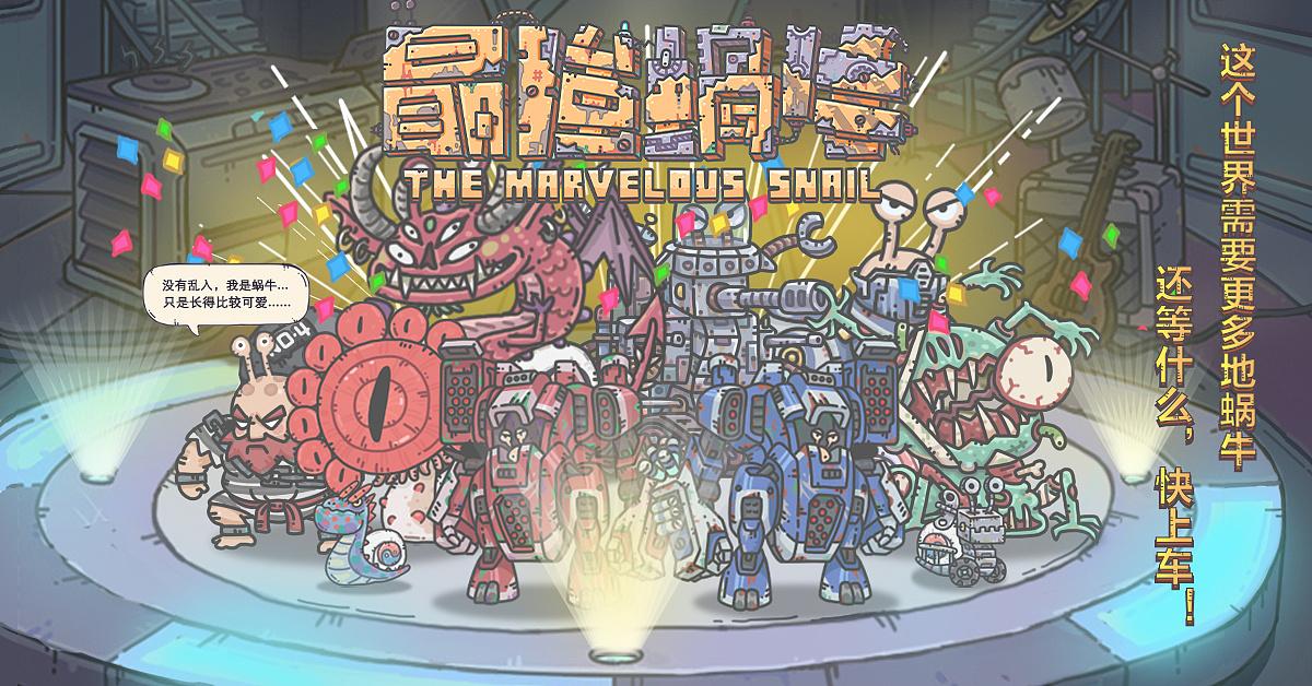 年底上班情绪不高想摸鱼 盘点上班适合摸鱼的放置挂机类手游