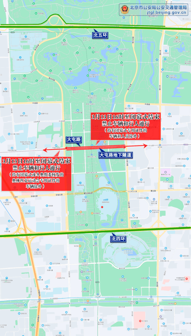 奥运会结束日期多久(图示来了！北京冬残奥会3月13日闭幕，当天这些路段交通管制)