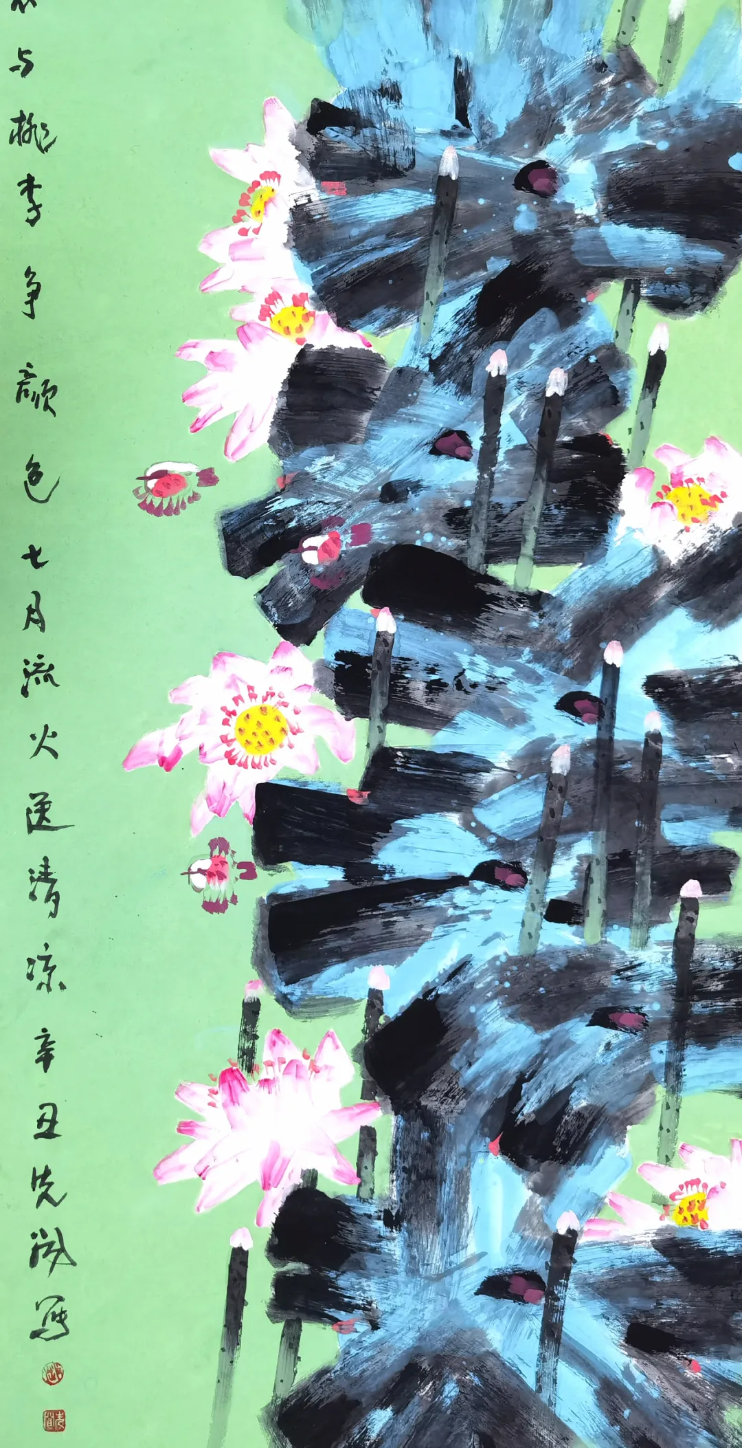 「2022· 寅虎迎春」赵先闻 作品鉴赏