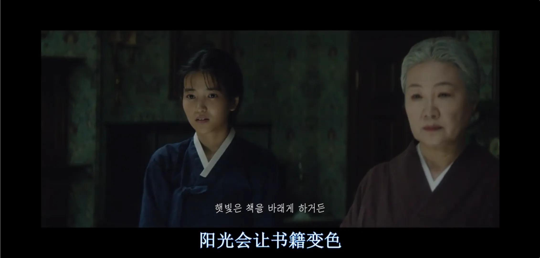 韩国电影《小姐》:高端的猎手往往以猎物的姿态出现