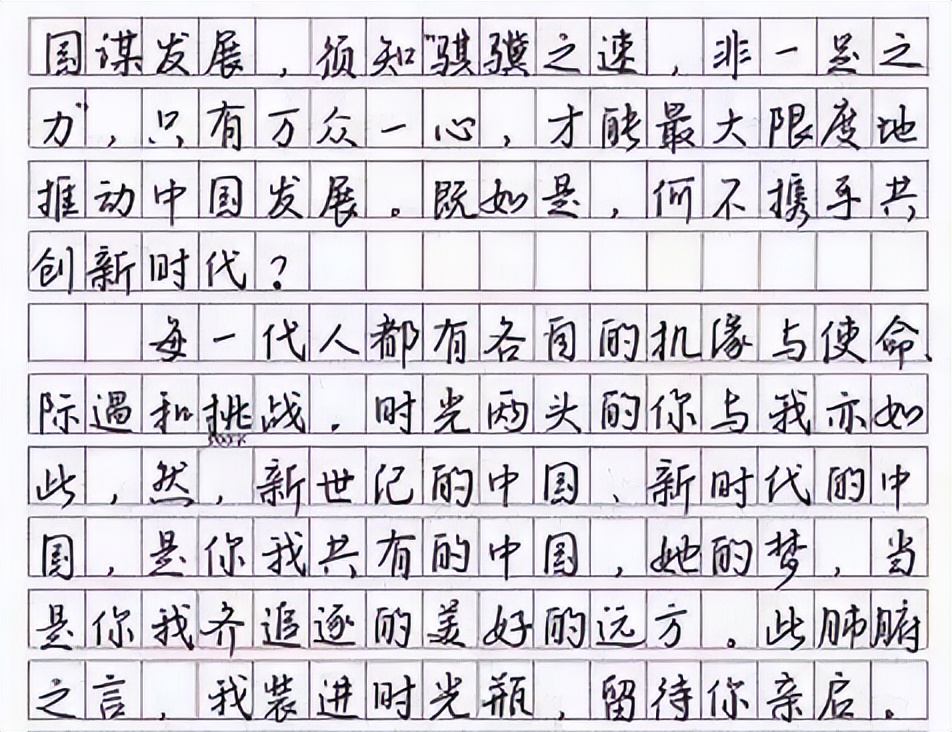 高考答题卡上的“神仙字体”，工工整整如印刷，阅卷老师不忍扣分