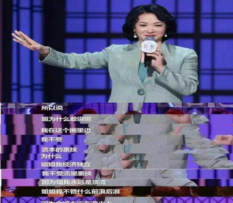圈内知名“毒舌”，韩国录节目被海关刁难，她的回应又飒又解气