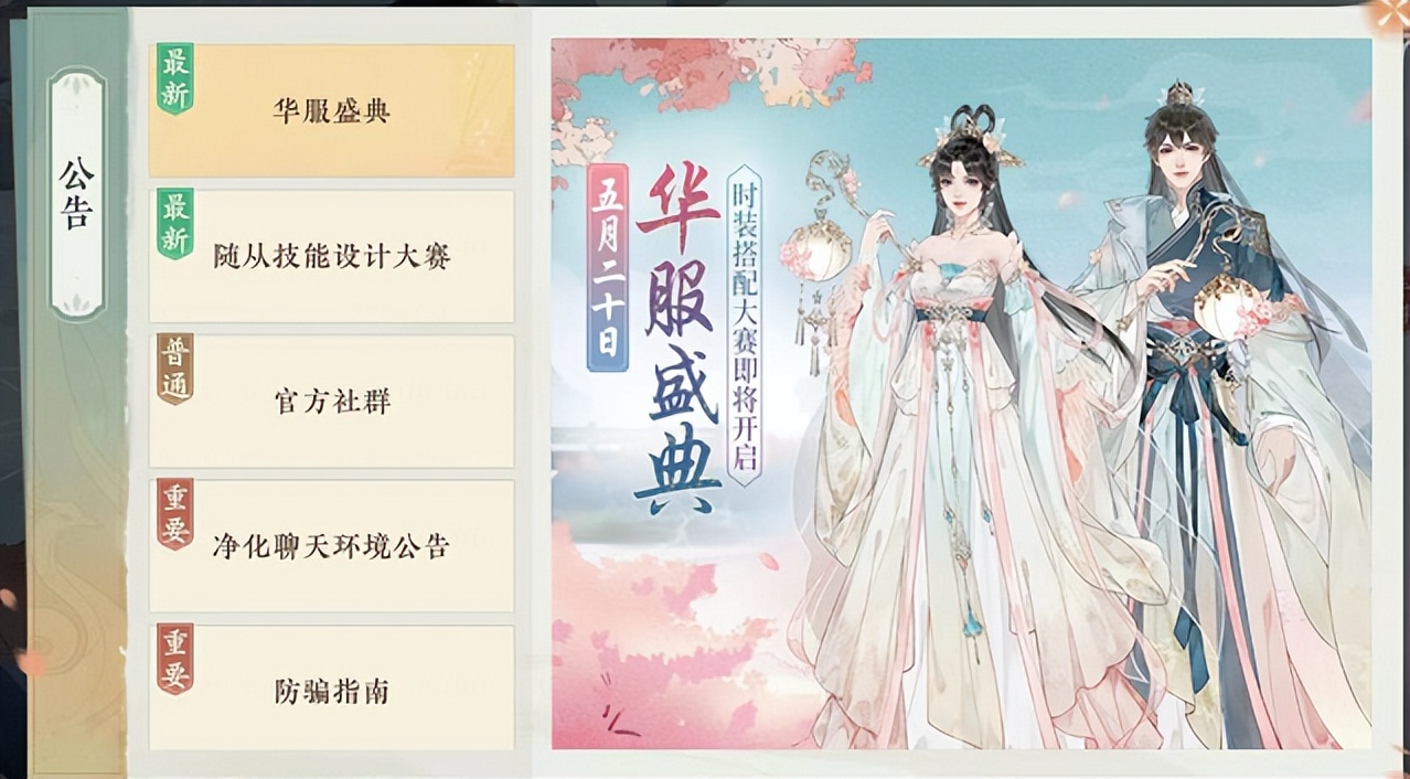 各大Coser开始内卷 华服盛典尽显奇招！-哪边嗨