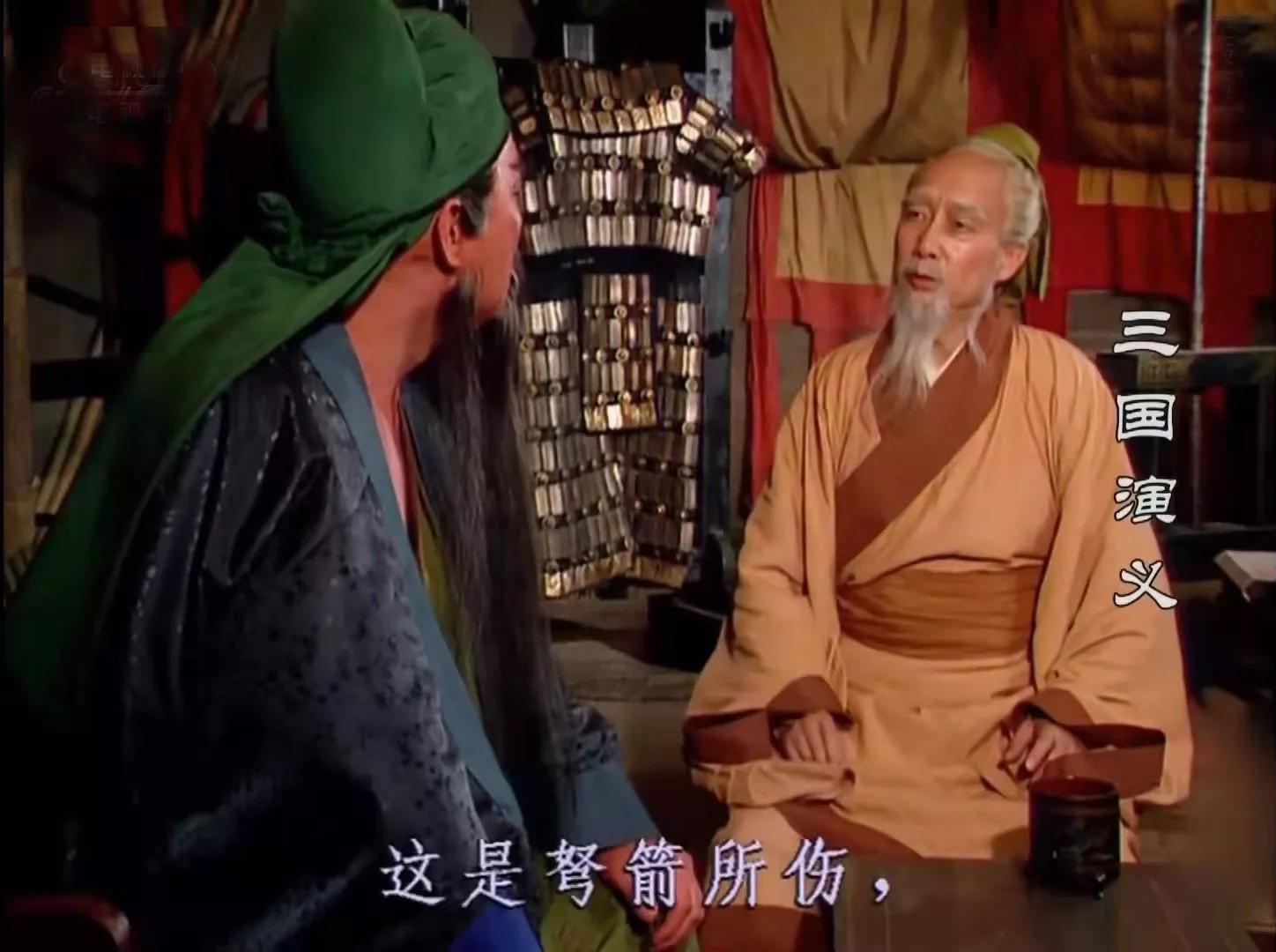 盘点《三国演义》中一人分饰两角的10位演员！有一人分饰三个角色