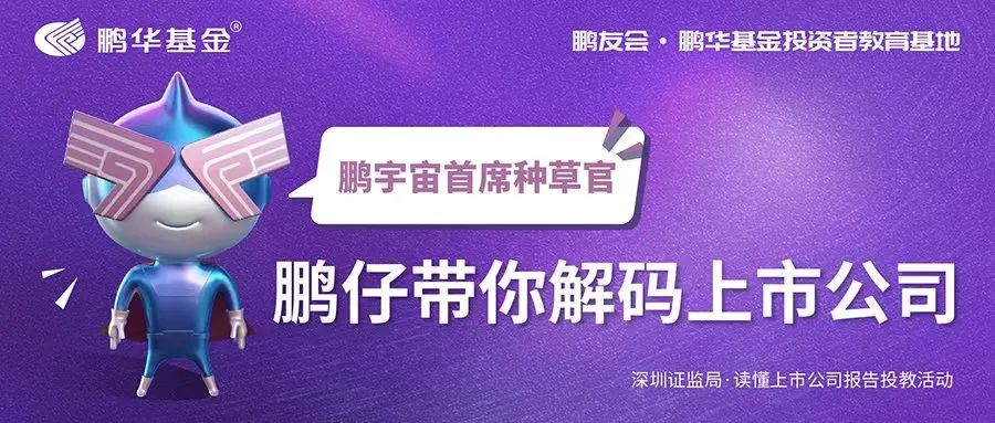 会计3大报表是什么（财务报表三兄弟科普文）