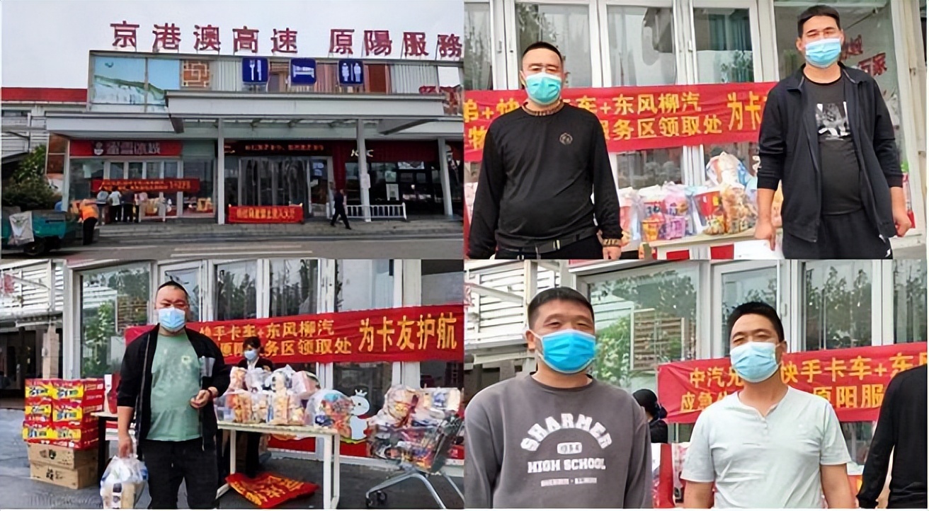 卡友還貸焦慮倒計時！緊隨900億貸款后，乘龍卡車緩供半年