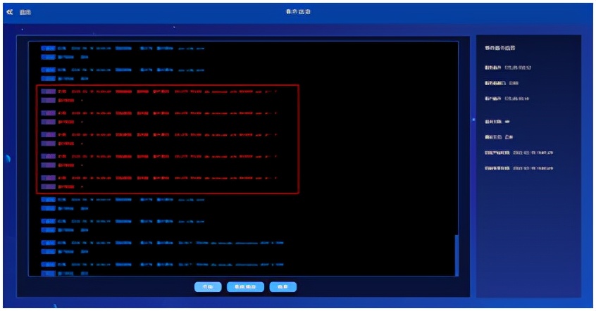 数据库应用的“铜墙铁壁”——昂楷数据库防火墙系统