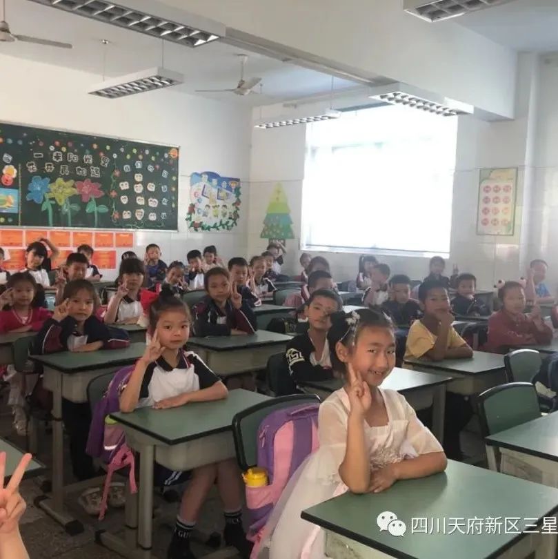 致敬最可爱的人——四川天府新区三星小学开展劳动实践周系列活动