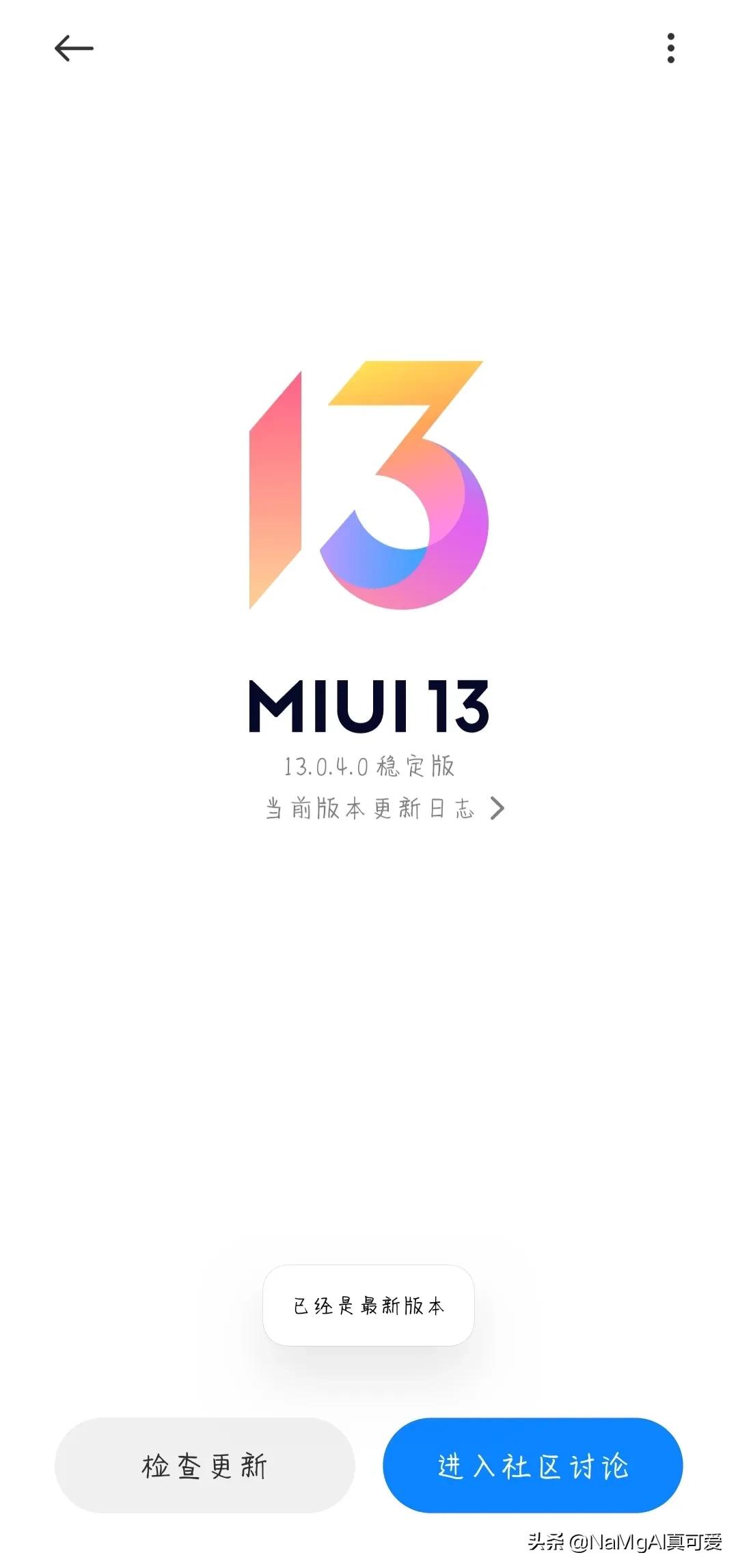 我对小米吐槽，我真是忍不了了