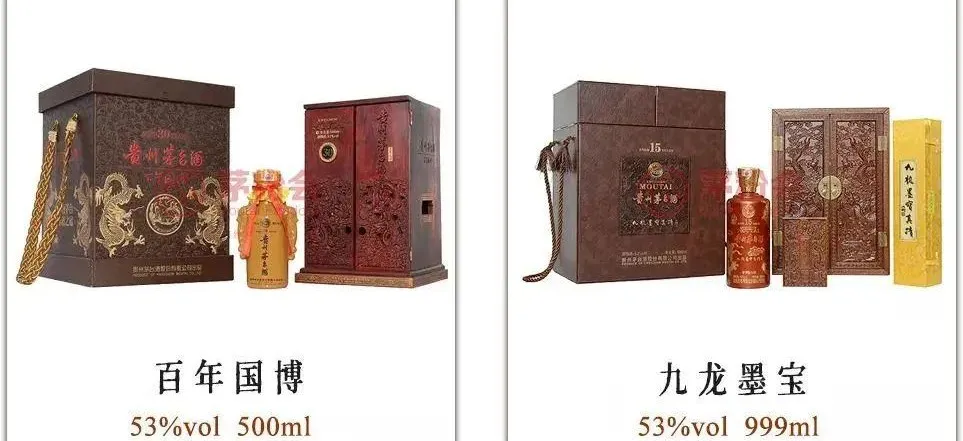 150款茅台纪念酒，任意一款都比飞天茅台有价值