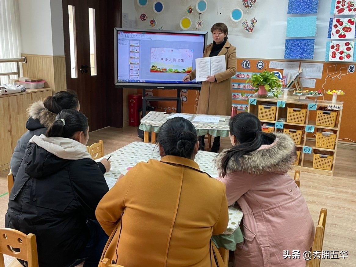 五华区明德幼儿园开展2022年春季学期开学安全培训