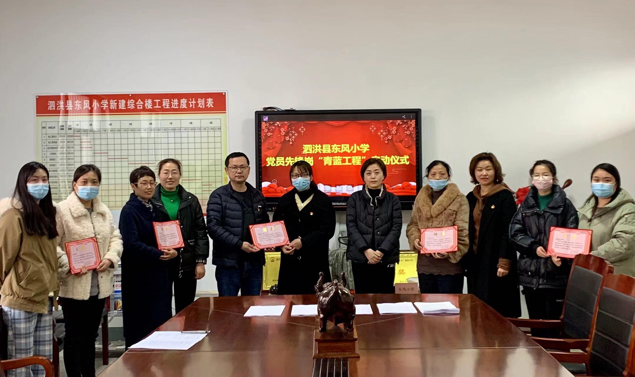 泗洪東風小學怎么樣啊?一花獨放不是春(圖4) 泗洪東風小學怎么樣啊?一花獨放不是春(圖4)