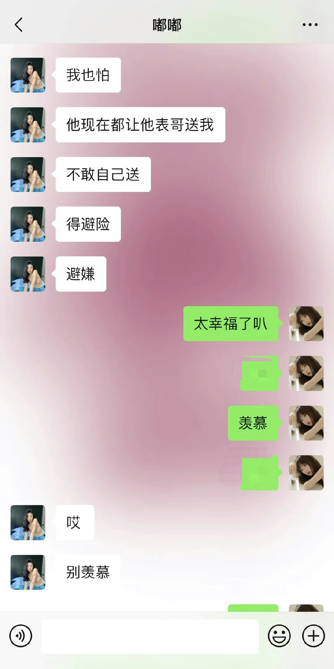吳亦凡案開庭后，都美竹要800萬錄音曝光，曾說要立受害者人設