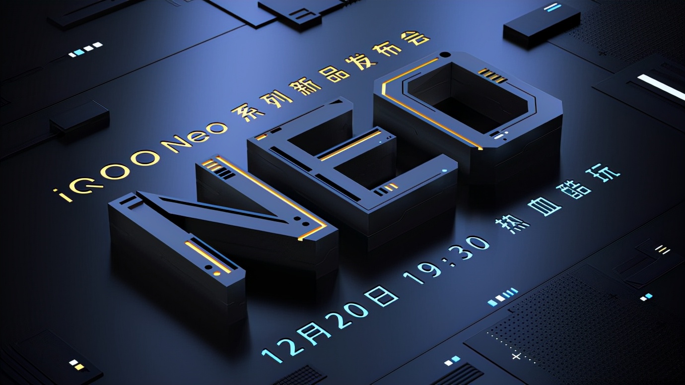 叭一叭周深代言的IQOO Neo 5S 只剩下价格没曝光了