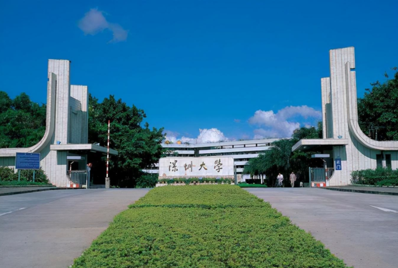 广东高校金字塔排名已公布，中山大学不负众望，深圳大学跻身前3