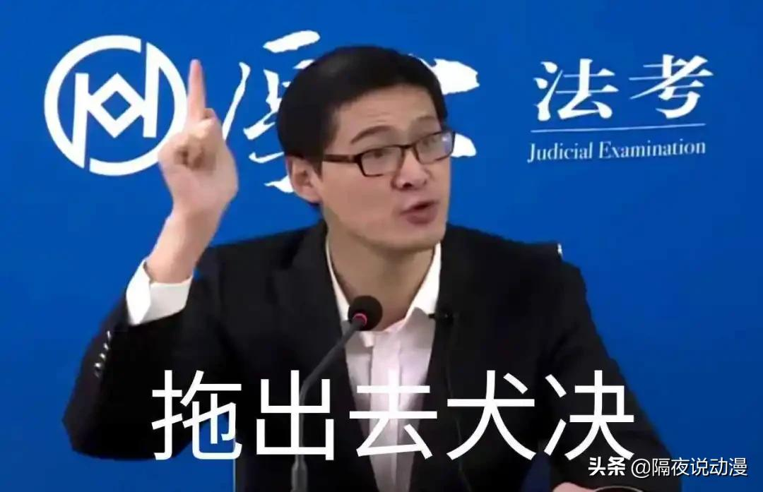 “8700万青眼白龙”上央视!一名二次元宅,如何因贪欲走向堕落?
