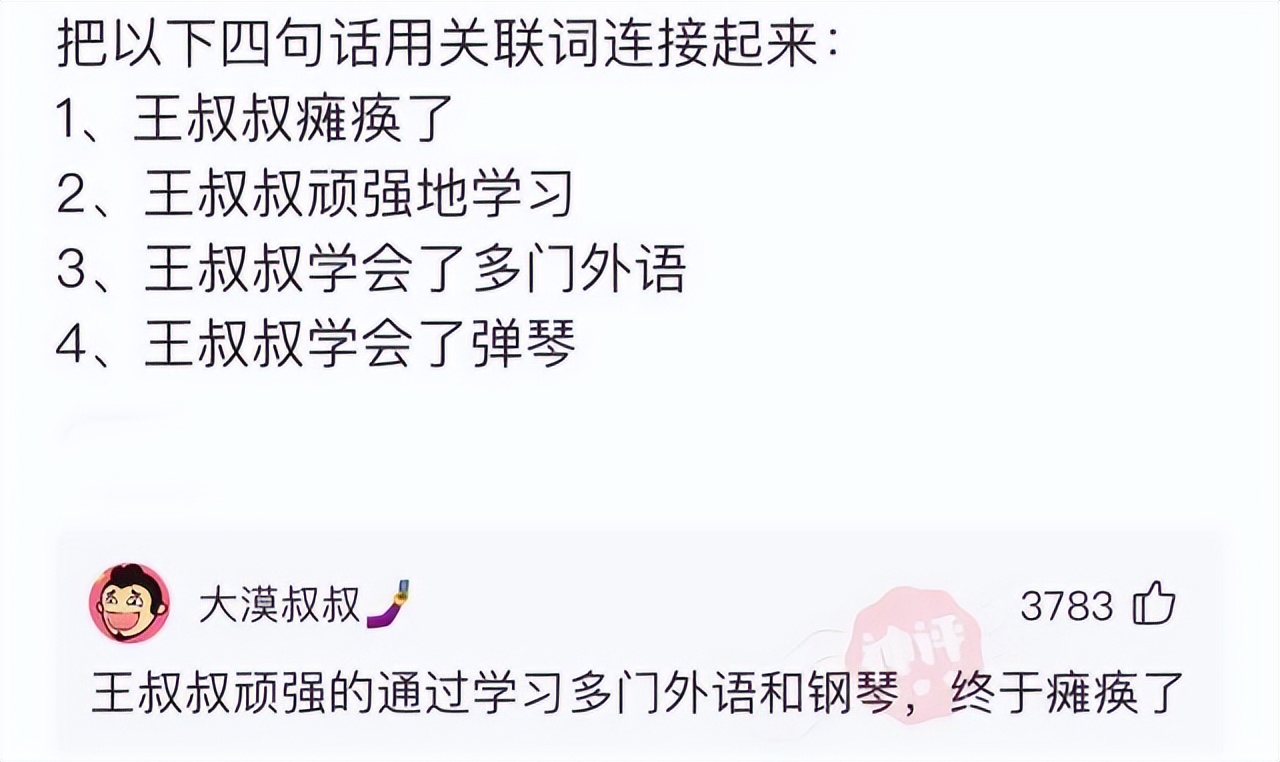 “为什么穿内衣不能看，而穿泳衣却可以？”这有啥区别啊