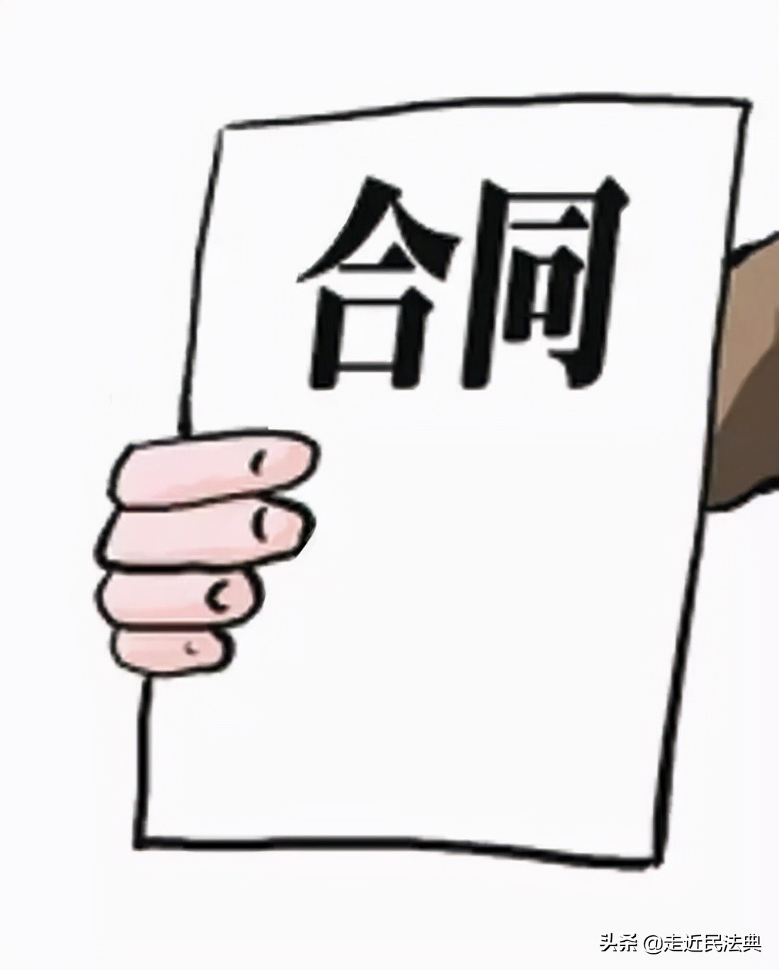 缔约过失,缔约过失责任