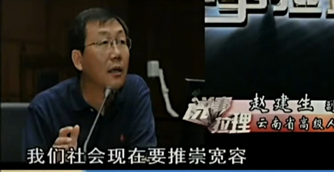 2009年，云南男子向表妹提亲遭拒，一气之下将其奸杀，还摔死其弟