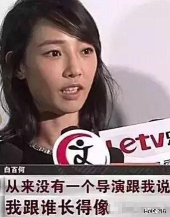 曾经票房第一的女演员，白百何的出轨事件另有隐情，她为何不辩解