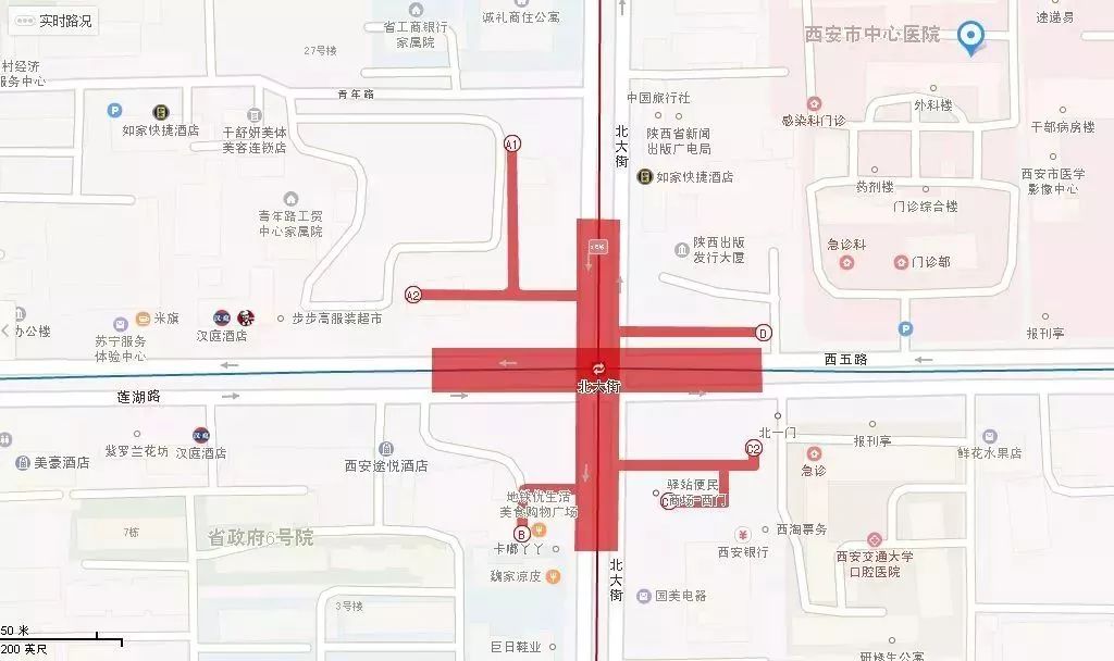 【我与中心医院的故事五十四】