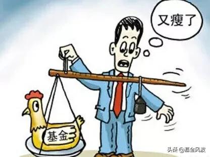 年底的医药基金，能否去抄底？
