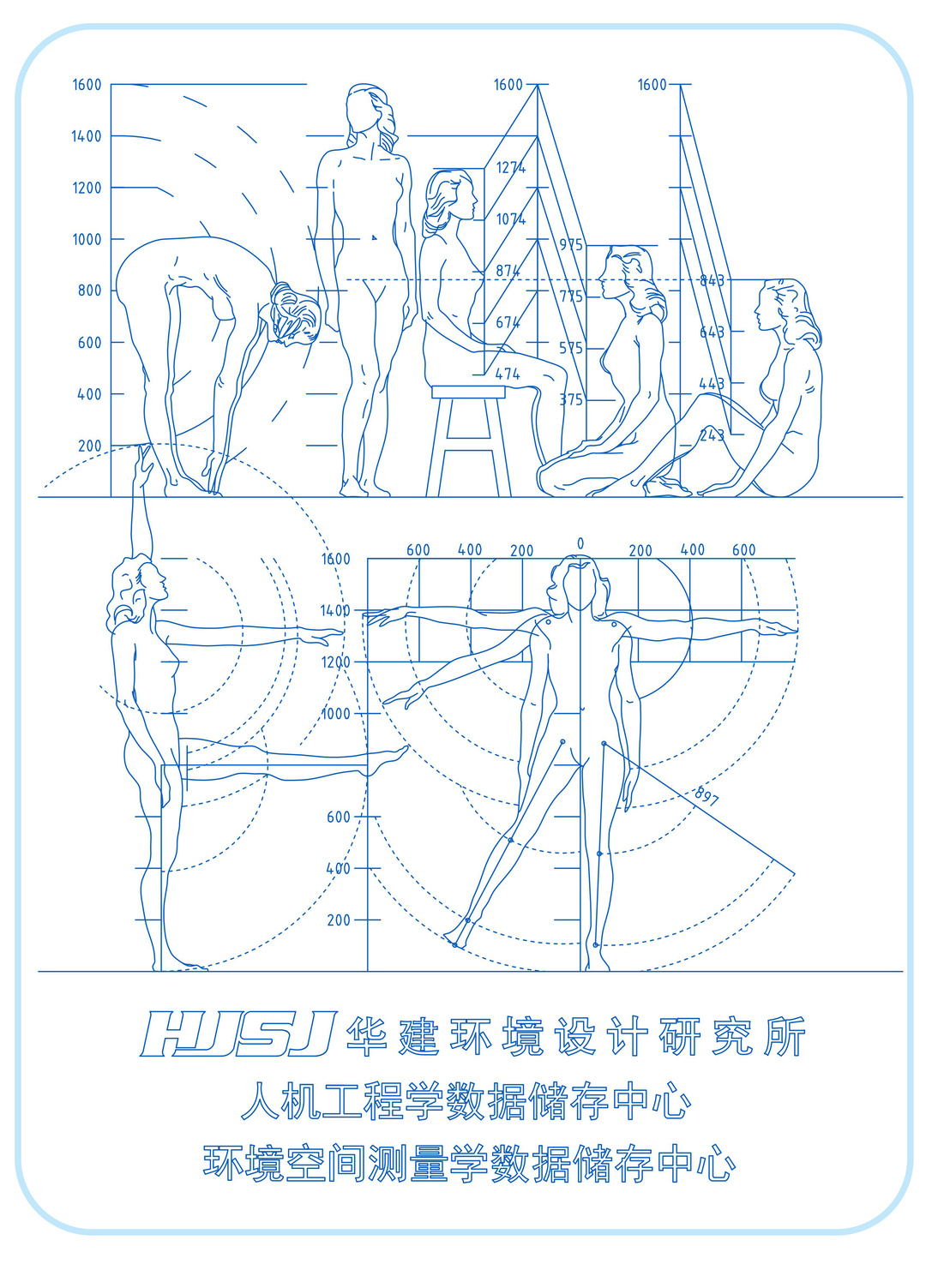 住宅餐桌精细化尺寸设计！HJSJ-2021