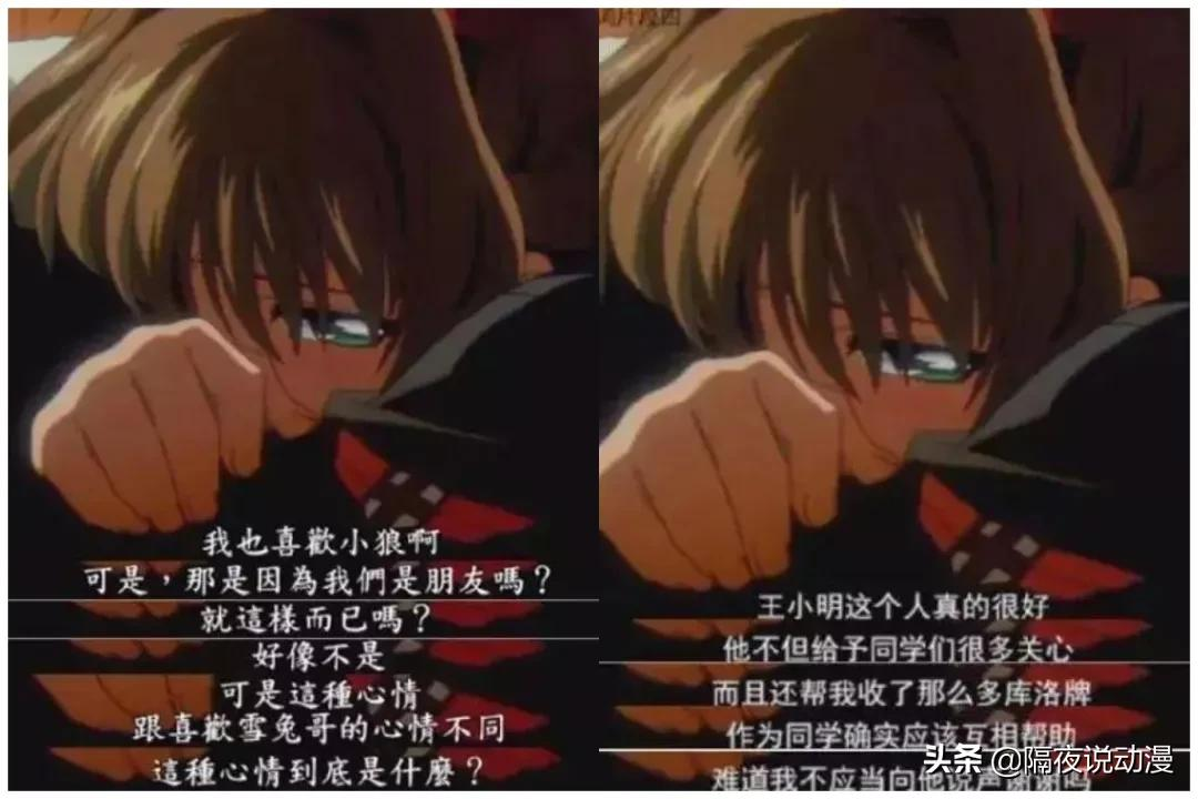 “心中无码”的阿宅们，面对B站的马赛克，也得无可奈何