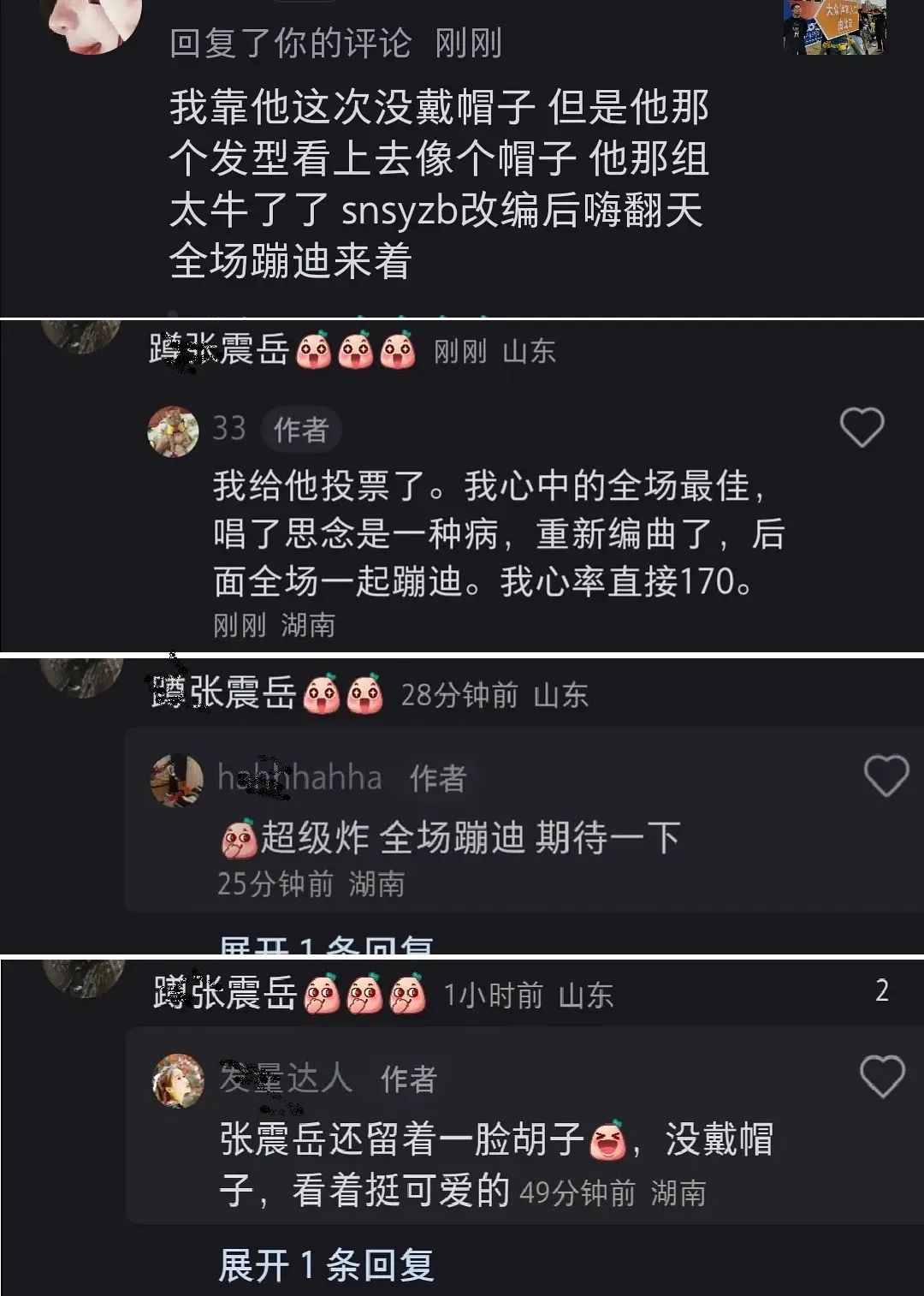 《披荆斩棘》初舞台被剧透：吴建豪组排名垫底，张学友竟有露脸