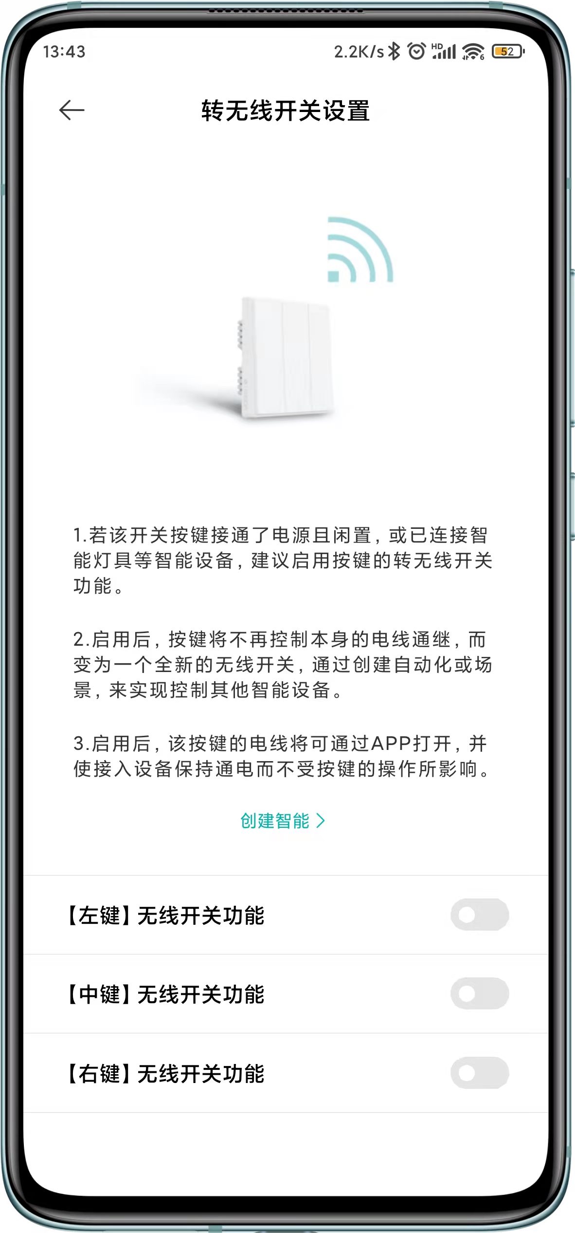 不到100元该如何选择三键智能开关？我推荐选择Gosund品牌