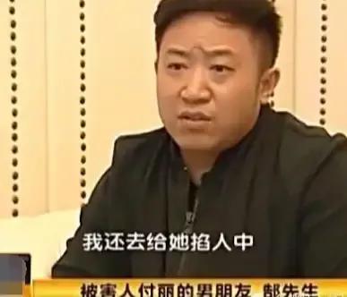 付丽：14岁参军，25岁辞职，26岁出专辑，30岁死于快递之手，为何