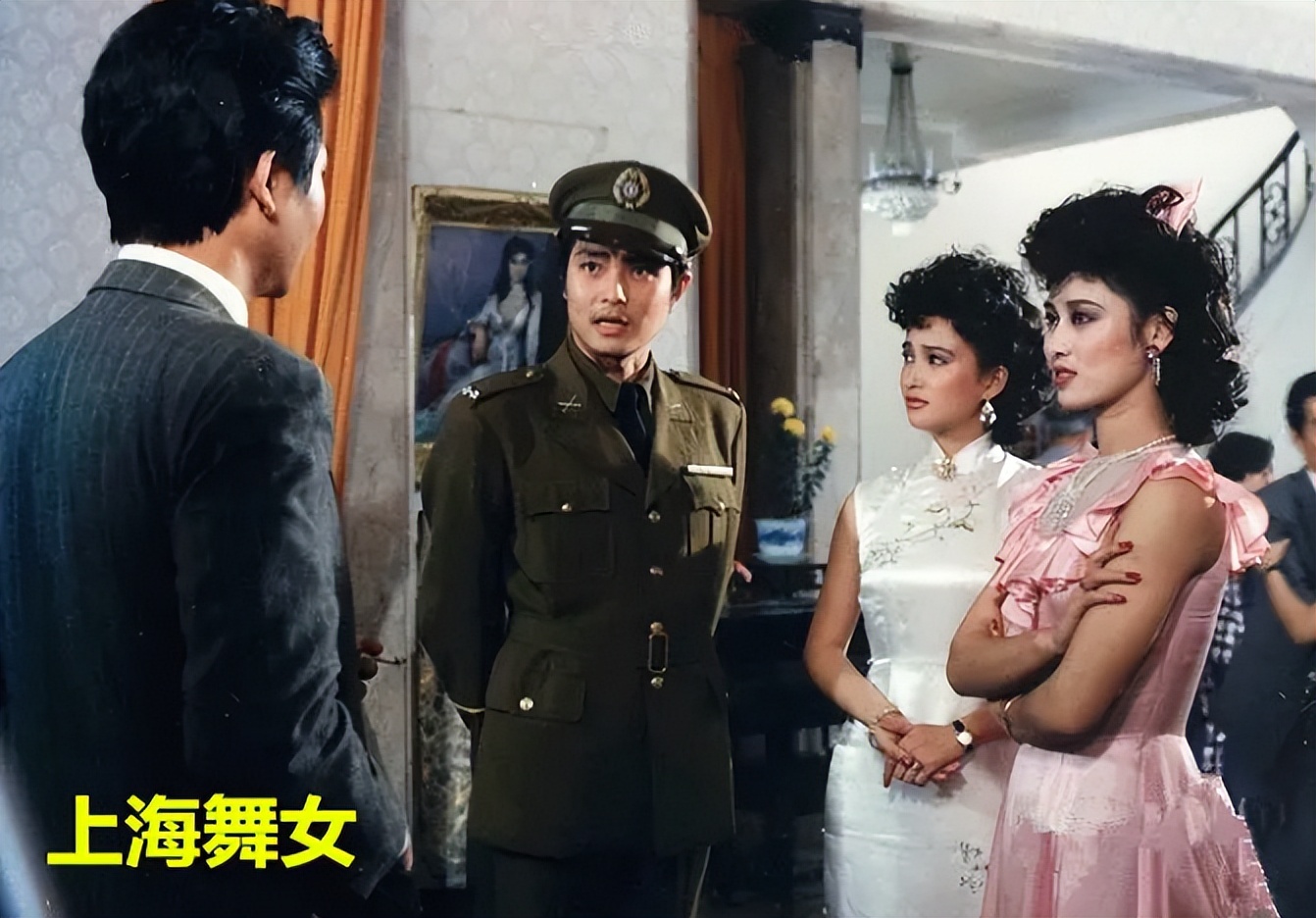 老电影就是有味道的！1989年的《上海舞女》何晴、郑爽同台斗艳