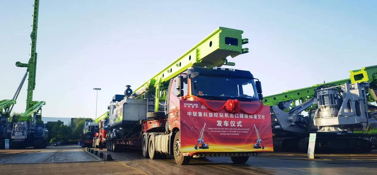 基建“钻”家走红海外，中联重科旋挖钻机批量出口越南